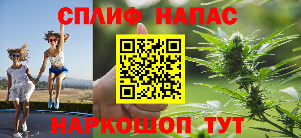 Бошки Шишки MAZAR  Марихуана White Widow  Унеча  Вход с VPN  Шишки марихуана семена 